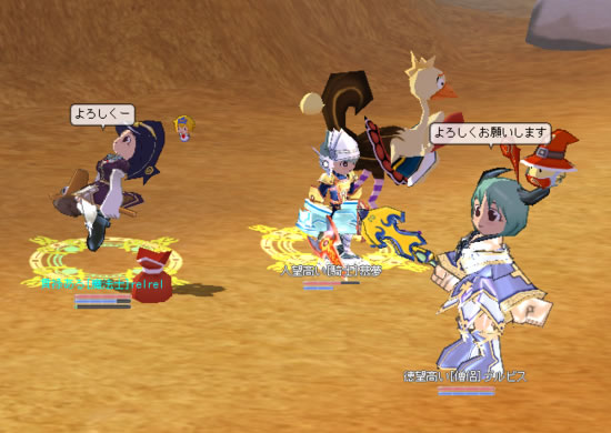 よろしくお願いします よろしくお願いします