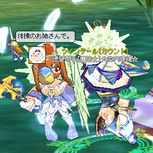 体操のお姉さんで。