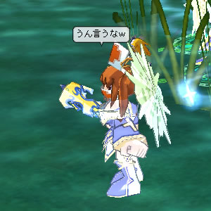うんいうな