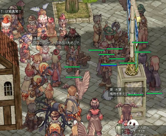 フロにプレゼントがあるひともそこで