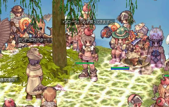 必ず戻ってきますっ 必ず戻ってきますっ
