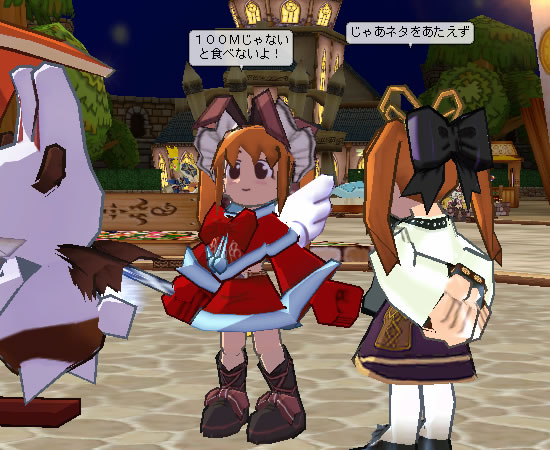 100Mじゃないと食べないよ! 100Mじゃないと食べないよ!