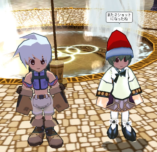 また2ショットになったね また2ショットになったね