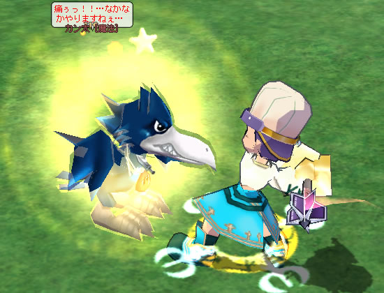 カン太に攻撃中