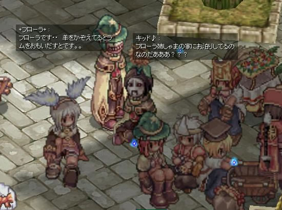 フローラです・・ 羊をかぞえてるとラムをおもいだすとです。。 フローラです・・ 羊をかぞえてるとラムをおもいだすとです。。