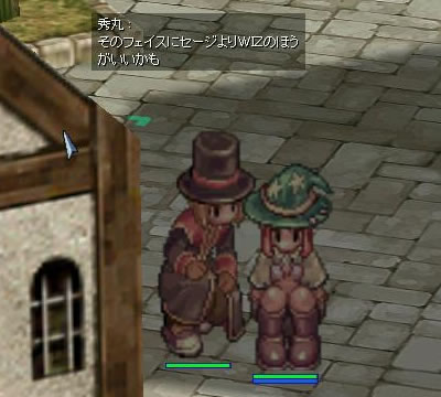 そのフェイスにセージよりWIZのほうがいいかも そのフェイスにセージよりWIZのほうがいいかも