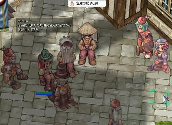relrelで活動してた頃の色んな記憶がよみがえってきた relrelで活動してた頃の色んな記憶がよみがえってきた