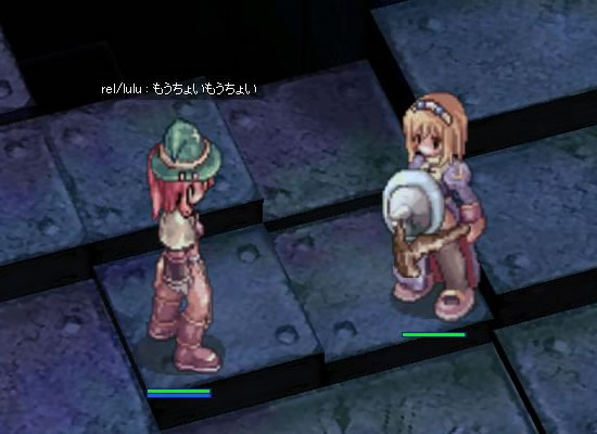 もうちょいもうちょい