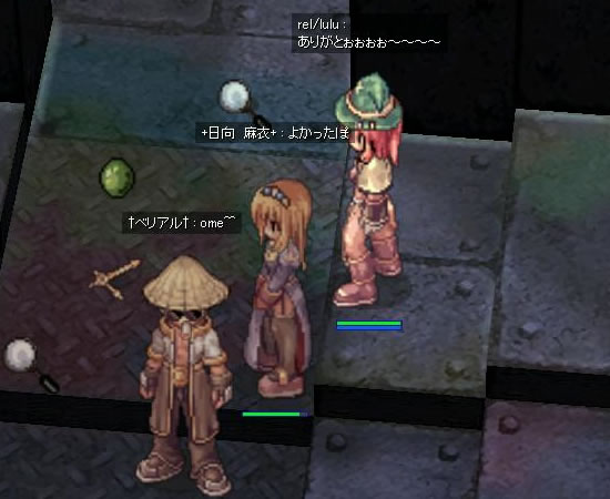 よかったぽ