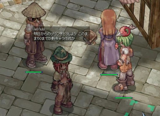 明日からのプランをどうしよう　このまま50までか新キャラ作成か