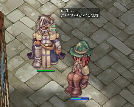 こんなきゃらじゃないよな こんなきゃらじゃないよな