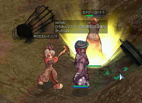 ひろみんマスターでさえ見ること出来なかったしね ひろみんマスターでさえ見ること出来なかったしね