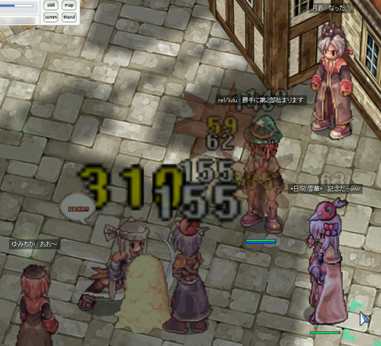 第2部はじまります 第2部はじまります