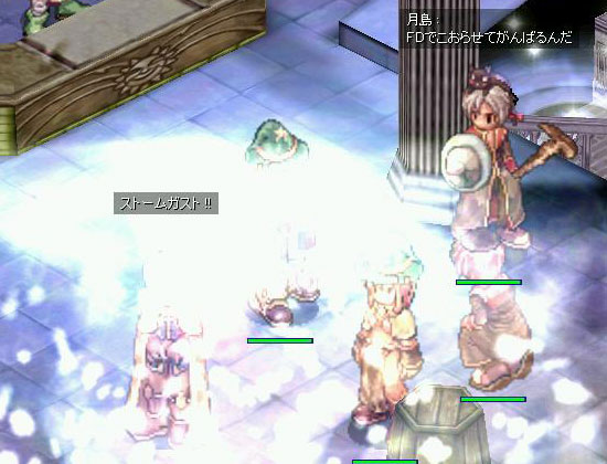 FDでこおらせてがんばるんだ FDでこおらせてがんばるんだ