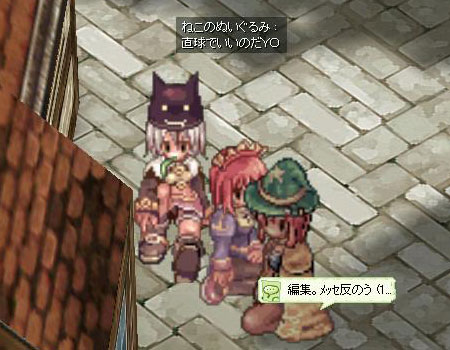 ねこのぬいぐるみ : 直球でいいのだYO ねこのぬいぐるみ : 直球でいいのだYO