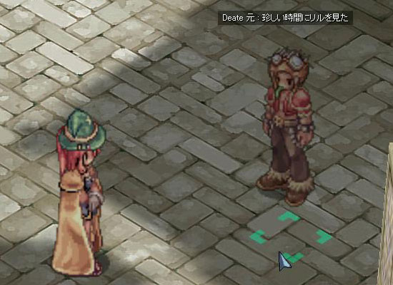 Deate 元 : 珍しい時間にリルを見た Deate 元 : 珍しい時間にリルを見た