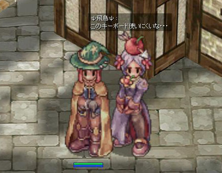 このキーボード使いにくいな･･･