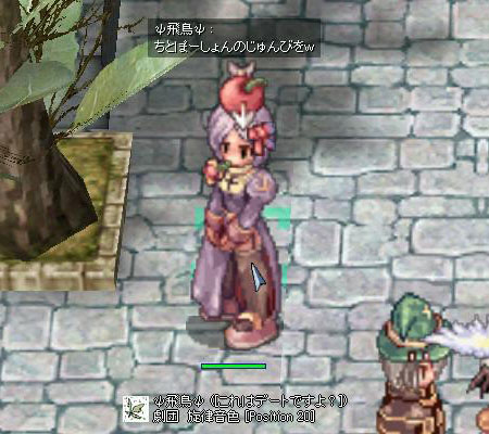 ちとぽーしょんのじゅんびをw ちとぽーしょんのじゅんびをw