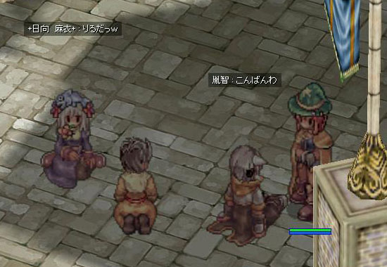 リルだっw リルだっw