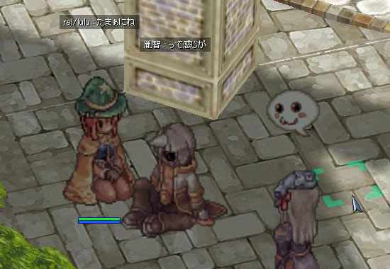 ってかんじが ってかんじが