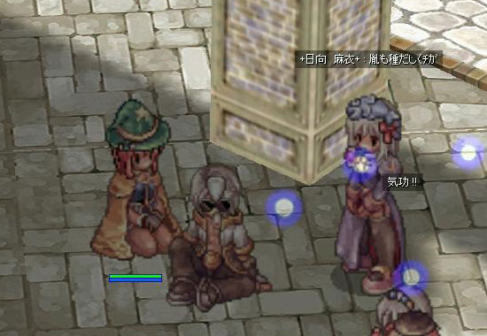 胤も種だし(チガ 胤も種だし(チガ
