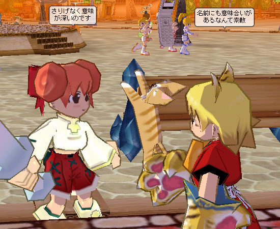 さり気なく意味が深いのです