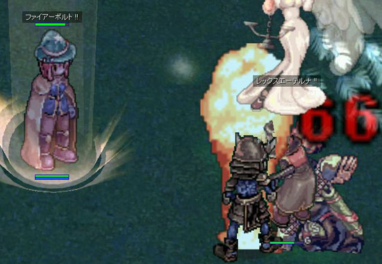ファイヤーボルト!! ファイヤーボルト!!