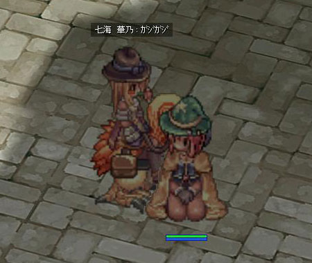 ガジガジ ガジガジ