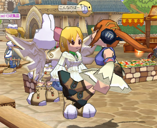 こんなのはー？