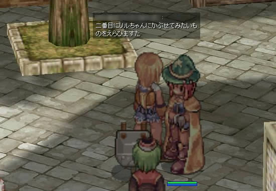 二番目にリルちゃんにかぶせてみたいものをえらびますた