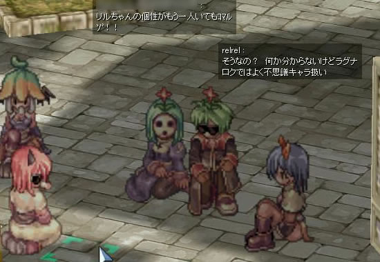 リルちゃんの個性がもう一人いてもｺﾏﾙｿﾞ！！