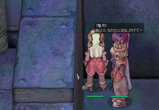 おくにいるひとにはなしかけてー